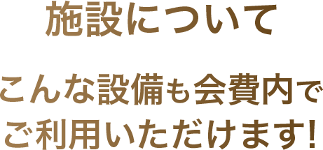 パーソナルトレーナーの写真